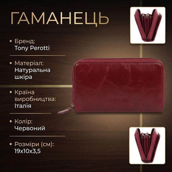 Жіночий гаманець Tony Perotti Italico 1192 rosso (90685) Червоний 90685 фото