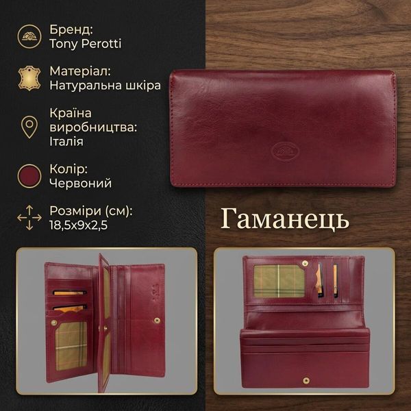 Жіночий гаманець Tony Perotti Italico 1902 rosso (90687) Червоний 90687 фото