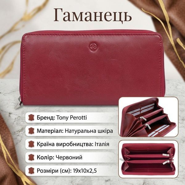 Жіночий гаманець Tony Perotti натуральна шкіра Cortina 5059 rosso (90319) Червоний 90319 фото