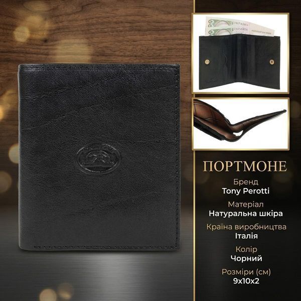 Жіноче вертикальне портмоне Tony Perotti Italico 1619 nero (90613) Чорне 90613 фото