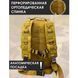 Надійний тактичний - Військовий Рюкзак з Кордури чоловічий туристичний ws29532 фото 3