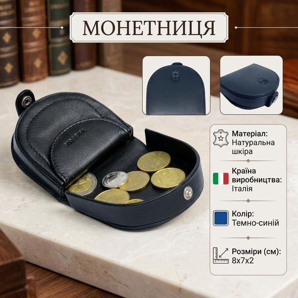 Жіноча монетниця Tony Perotti натуральна шкіра Cortina 5070 (90183) Темно-синя 90183 фото