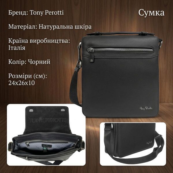 Мужская кожаная сумка Tony Perotti Contatto 9207 nero (90639) Черная 90639 фото
