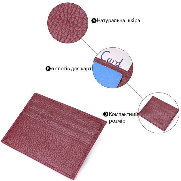 Практичный кард-кейс из натуральной кожи ST Leather 22446 Бордовый 22446 фото