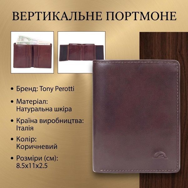 Жіноче вертикальне портмоне Tony Perotti Nevada 3774 (90655) Коричневе 90655 фото